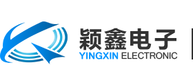 颖鑫电子logo